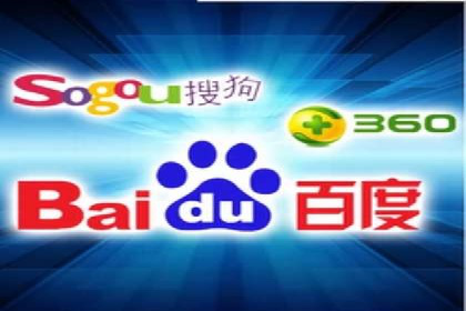 百度推广一个月费用与效果关系探讨